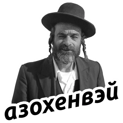 Стикер Йося pack - 1