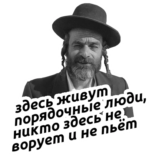 Стикер Йося pack - 0