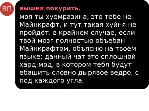 ТЫ ПИДОР by @fStikBot - 