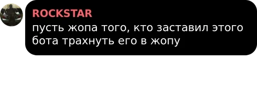 Стикер ТЫ ПИДОР by @fStikBot - 7