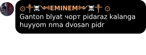 Стикер ТЫ ПИДОР by @fStikBot - 6