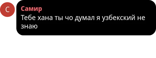 Стикер ТЫ ПИДОР by @fStikBot - 5