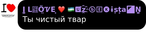 Стикер ТЫ ПИДОР by @fStikBot - 3