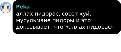 Стикер ТЫ ПИДОР by @fStikBot - 0