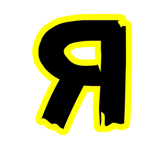 графика символ шрифт