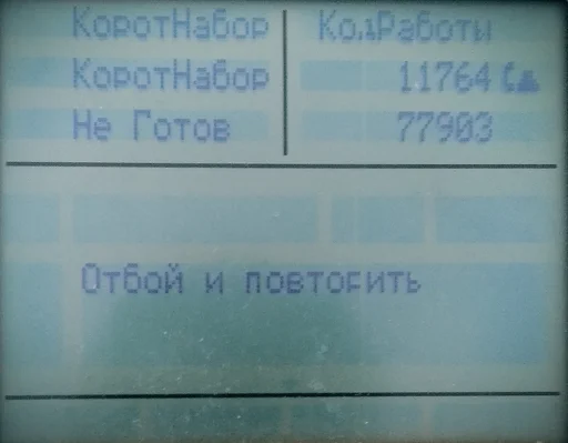 text screenshot rectangle