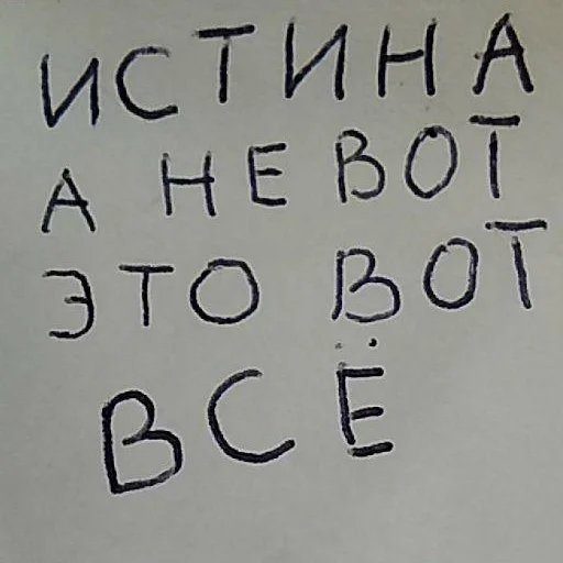 text handwriting whiteboard