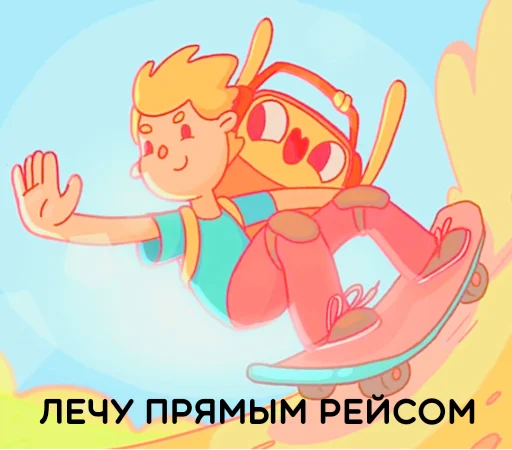 Sticker youarebitchers - 1