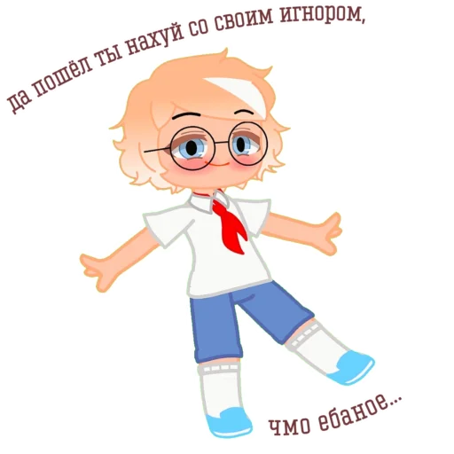 Sticker youarebitchers - 1