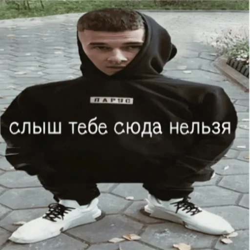 Sticker youarebitchers - 1