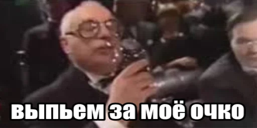 Sticker youarebitchers - 1