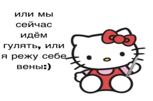 Sticker youarebitchers - 1