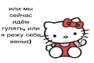 Sticker bitches? - 3