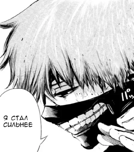 Sticker youkidsswannasdeadacursxveftokyo - 1