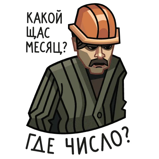 cartoon text basketball