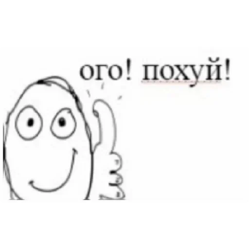 эскиз СМС линейное искусство