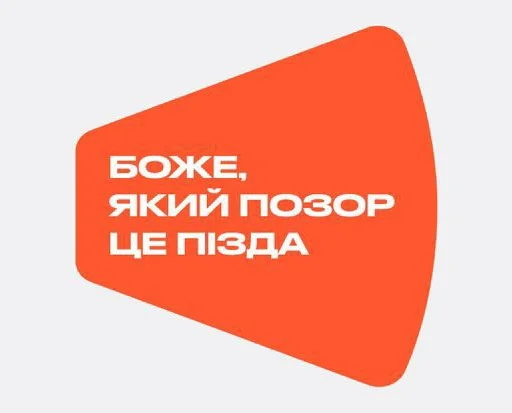 Життєво необхідні - 