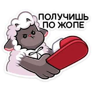 Sticker Янг от @TgSticker - 4