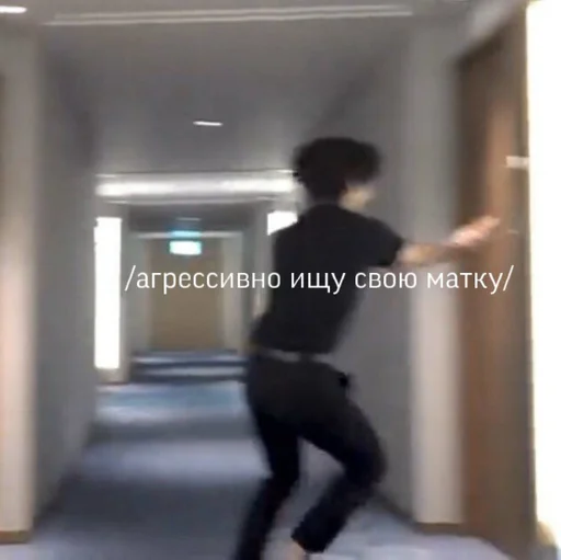 обувь танцевать стена