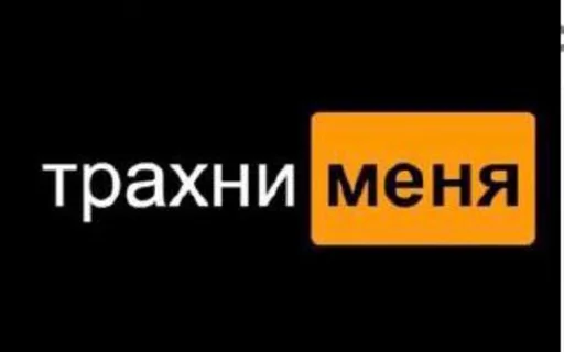 СМС шрифт скриншот