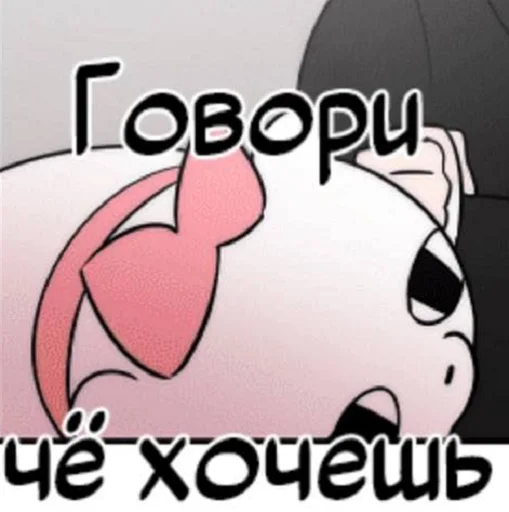 СМС клипарт графика