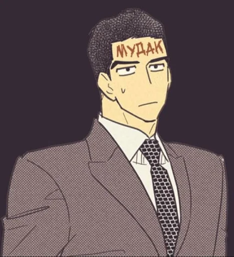 мужчина эскиз мультфильм