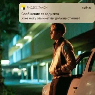 Стикер да поебать мне - 10