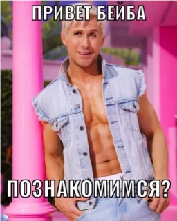 Стикер да поебать мне - 4