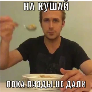 Стикер да поебать мне - 7