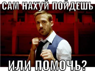 Стикер да поебать мне - 8