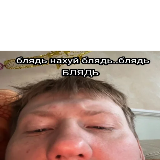 РЕНДЗИ ОСУЖДАЕТ - 