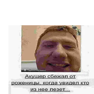 Sticker РЕНДЗИ ОСУЖДАЕТ - 2