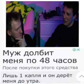 Sticker РЕНДЗИ ОСУЖДАЕТ - 1