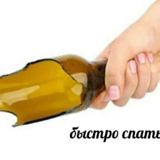 Sticker РЕНДЗИ ОСУЖДАЕТ - 8