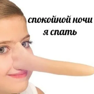 Sticker РЕНДЗИ ОСУЖДАЕТ - 10