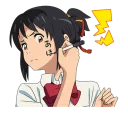 Sticker 你的名子。 - 6