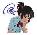 Sticker 你的名子。 - 4
