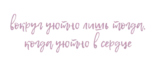 почерк шрифт каллиграфия