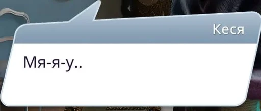 text screenshot font