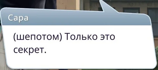 text screenshot font