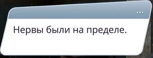 text screenshot font