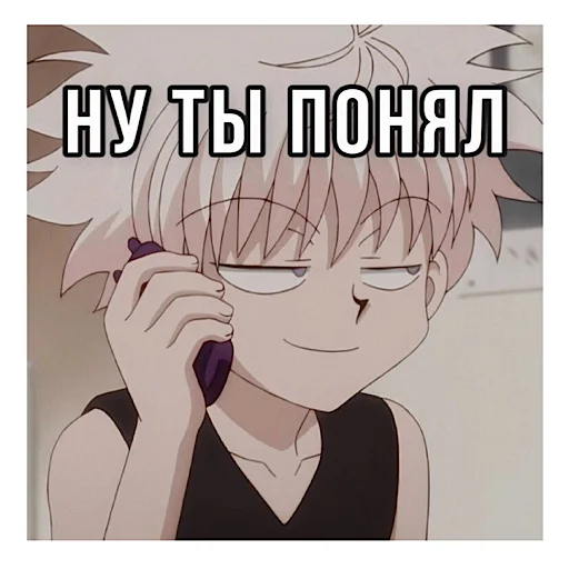 anime human face text