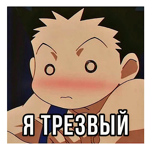 text animated cartoon clipart