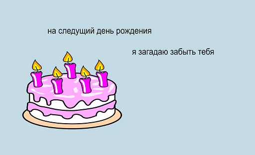 birthday cake dessert baked goods