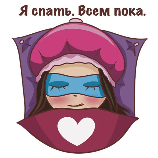 Sticker yourheartwillbebrokenAnnaJane - 1