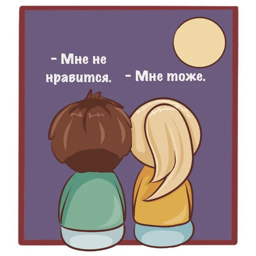 Sticker yourheartwillbebrokenAnnaJane - 1