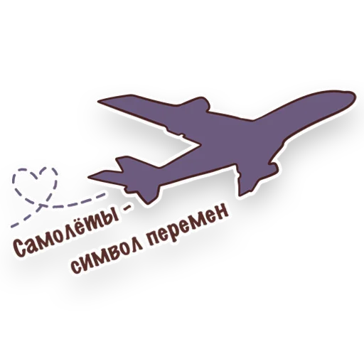 Стикер yourheartwillbebrokenAnnaJane - 1