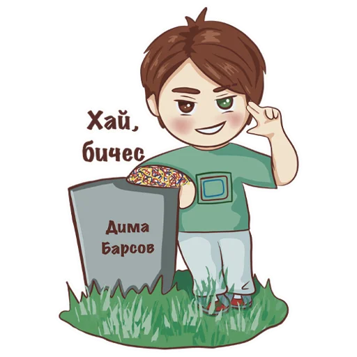 Sticker yourheartwillbebrokenAnnaJane - 1