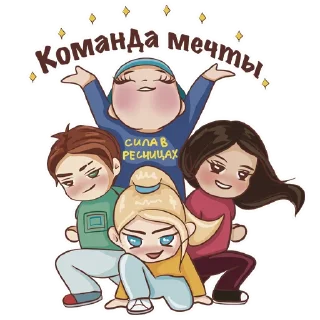Sticker Твое сердце будет разбито @anna_jane - 5