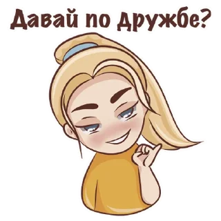 Sticker Твое сердце будет разбито @anna_jane - 7